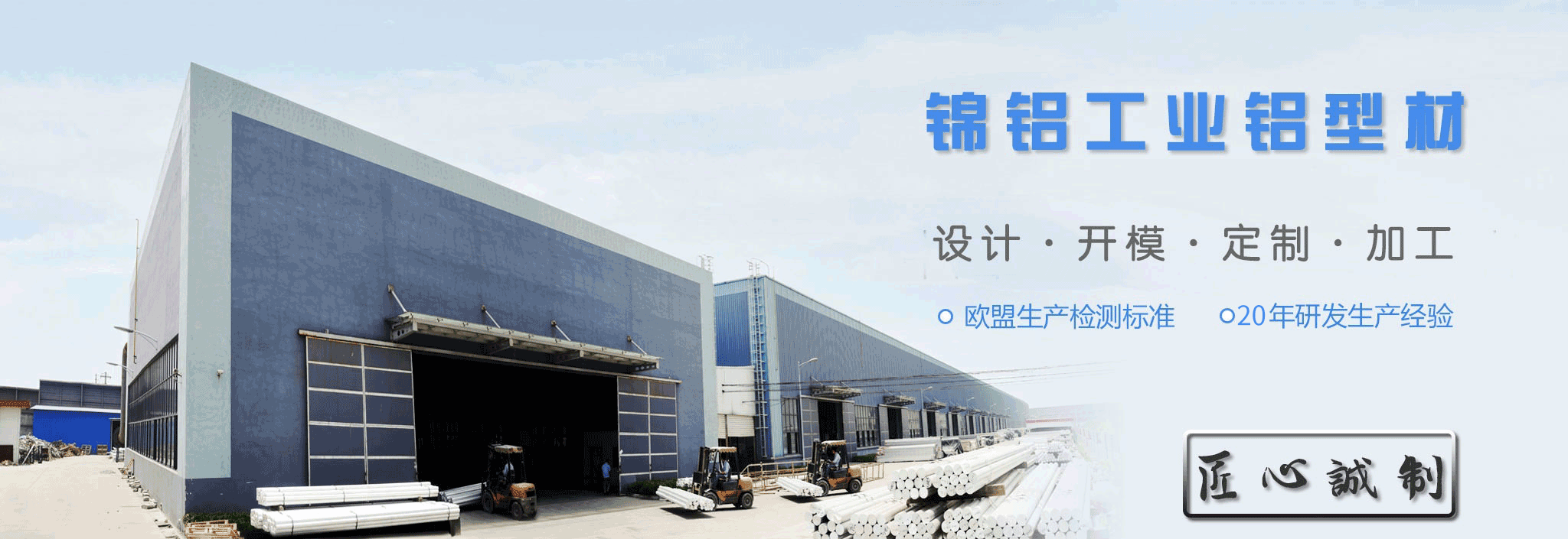 开云体育登录工业铝型材厂家批发